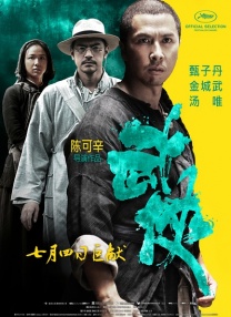 禁止谈恋爱